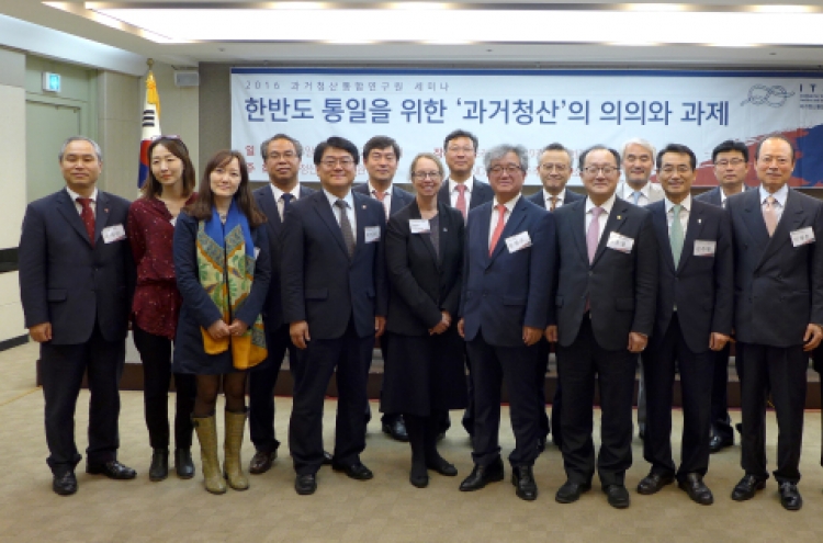 Transitional justice vital to integration of Korean Peninsula