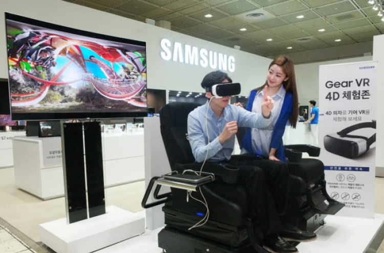 Samsung, LG vie at IT trade show