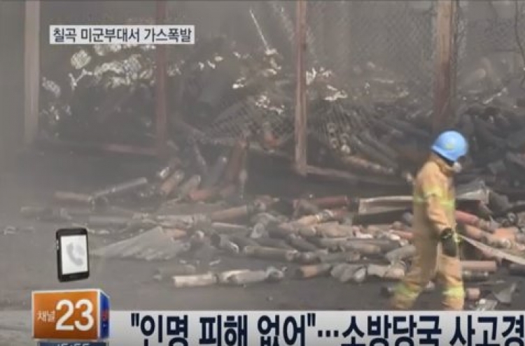 Explosions at U.S. army base in North Gyeongsang Province