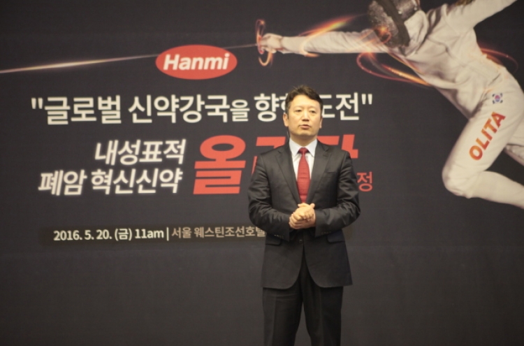 Hanmi’s new lung cancer drug to launch in Korea next month