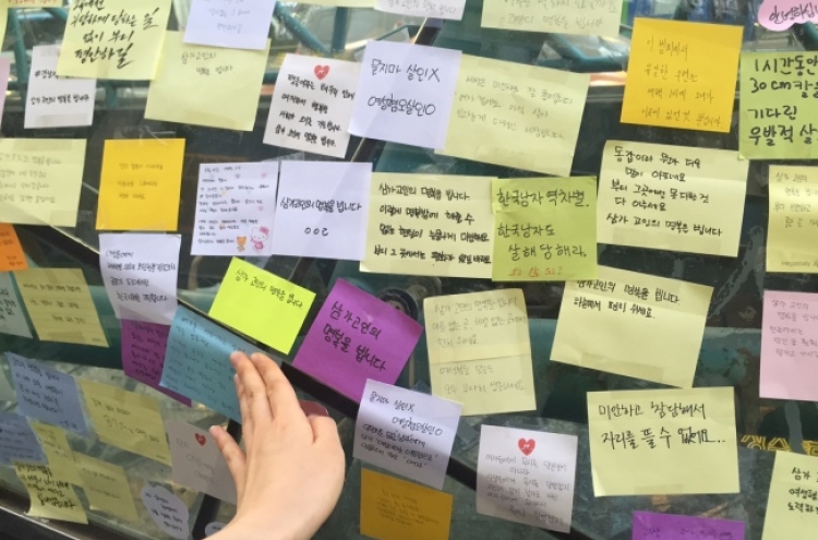 Gangnam murder case triggers debate on misogyny and mental illness in Korea
