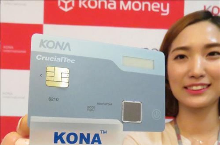Kona I releases biometric fingerprint smart card
