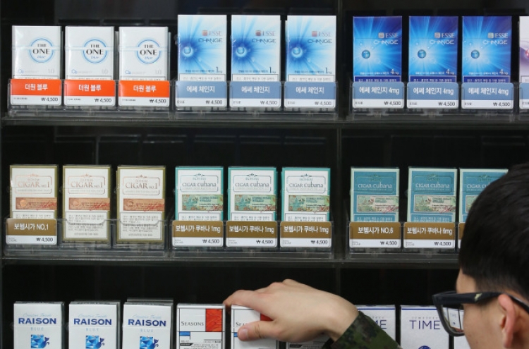 [Photo News] Foreign tobacco for military