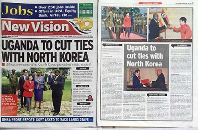 Uganda reaffirms pledge to sever N.K. ties