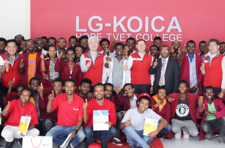 [Photo News] LG supports community in Ethiopia