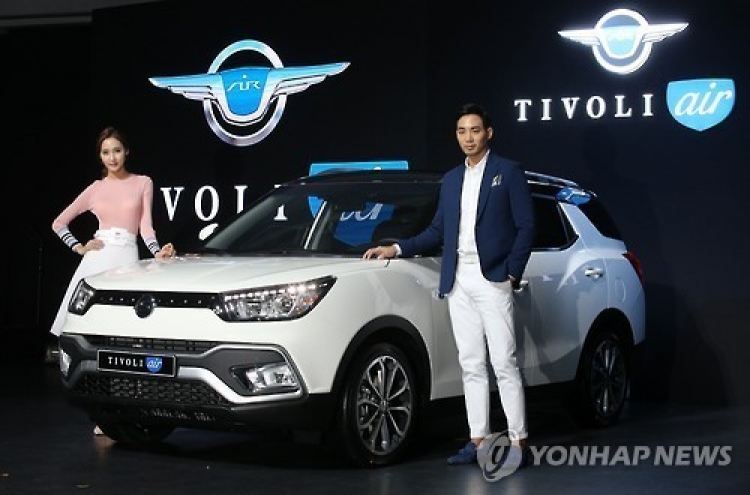 Busan Int'l Motor Show opens highlighting eco-friendly cars