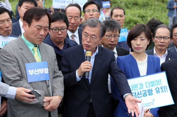 Yeongnam feuds over 10 trillion won airport site