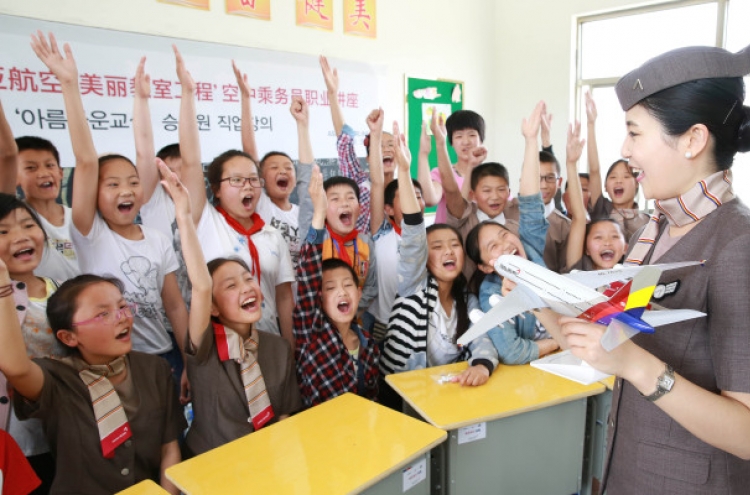 [Photo News] Asiana sponsors 25th school through Beautiful Classroom program
