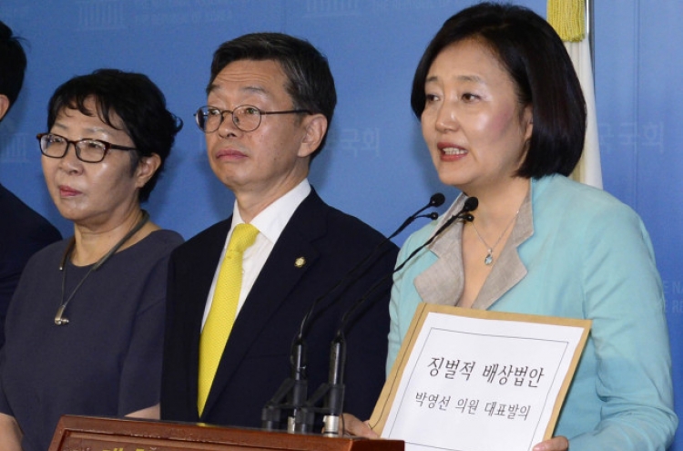 Opposition party seeks to introduce US-style class action