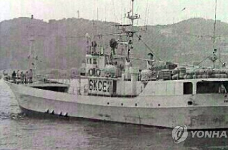 Vietnamese fishermen kill Korean captain, engineer aboard fishing vessel