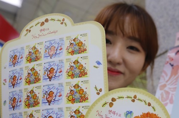 Number of stamp collectors dips in digital era