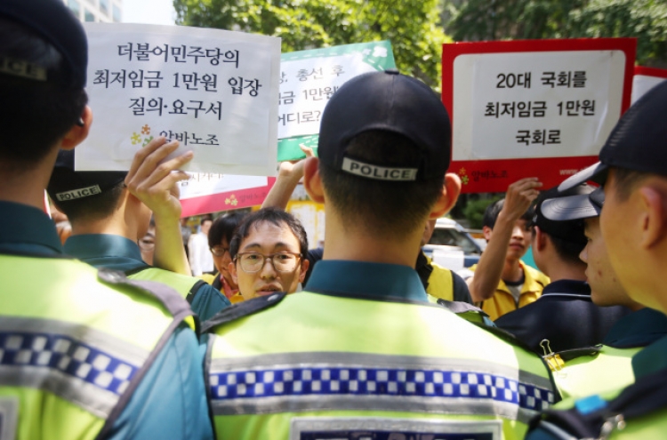Part-timers on hunger strike for 10,000 won minimum wage