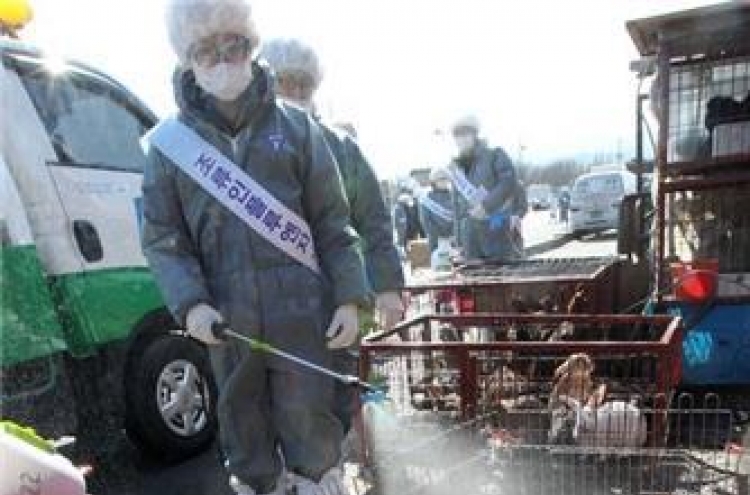 S. Korea, U.S. team up to research animal diseases in wildlife