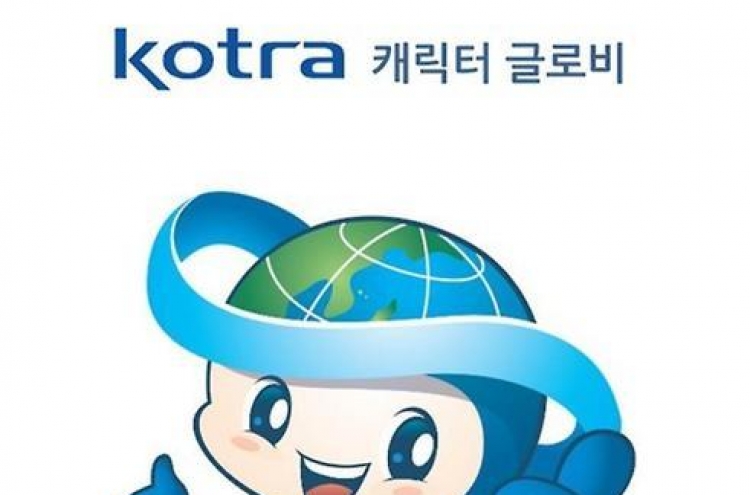 S. Korea's trade promotion agency sets up trade center in Ivory Coast