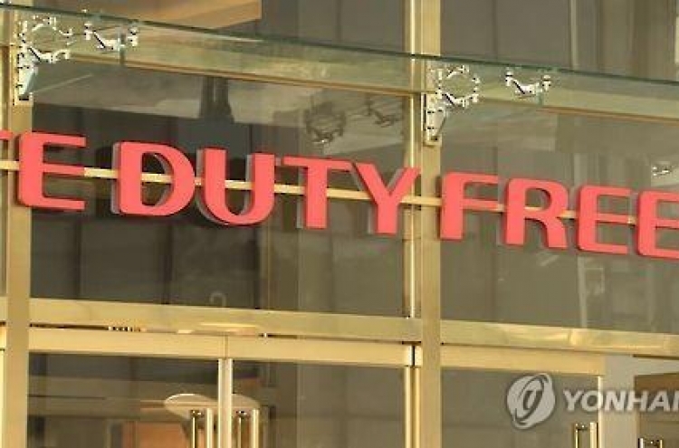 Gyeonggi seeks additional duty-free licenses