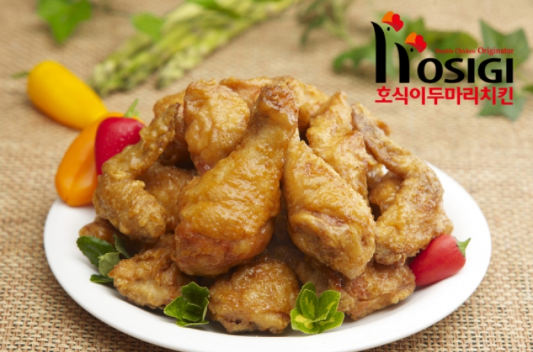 [Best Brand] Hosigi Doomari Chicken picked as favorite chicken brand