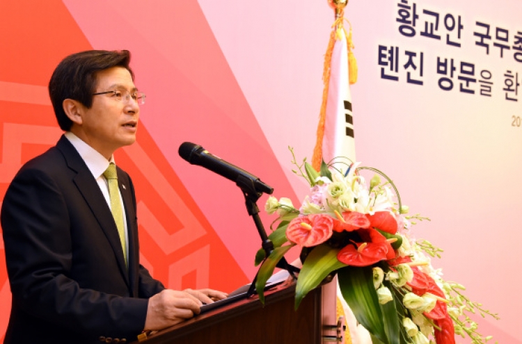 Korean PM attends economic forum in China's Tianjin