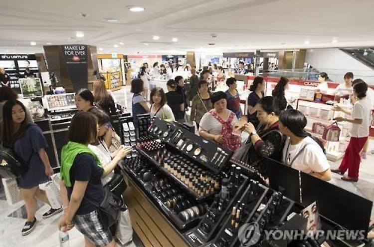 Lotte Duty Free expands main branch in downtown Seoul