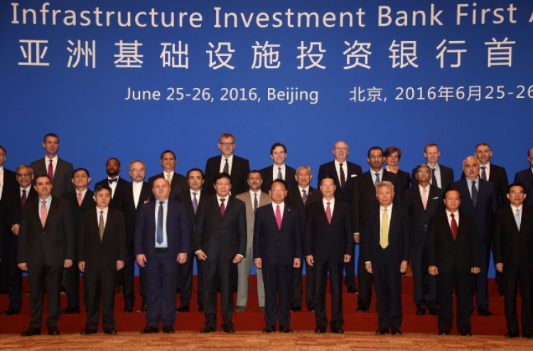 AIIB considers financing SK E&C-led consortium