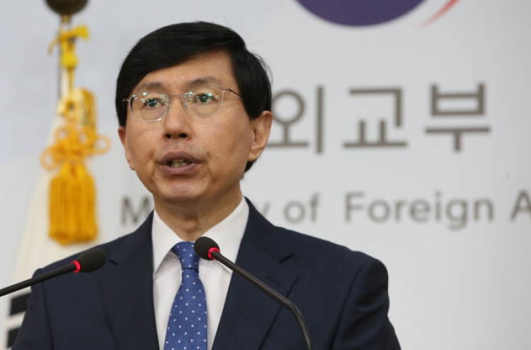 S. Korea welcomes U.S. sanctions on N. Korean human rights violators