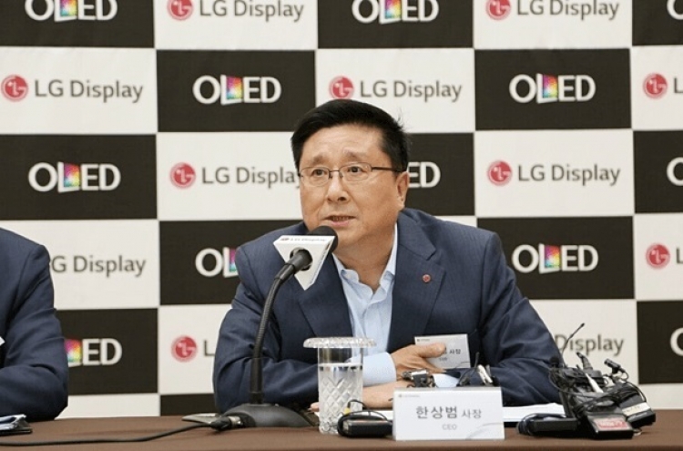LG Display to benefit from Samsung Display’s shutdown of LCD lines