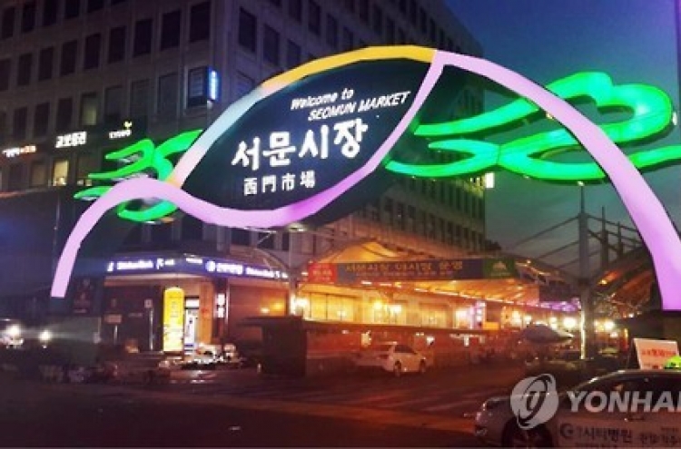Seomun Night Market in Daegu aims to become a tourist hotspot