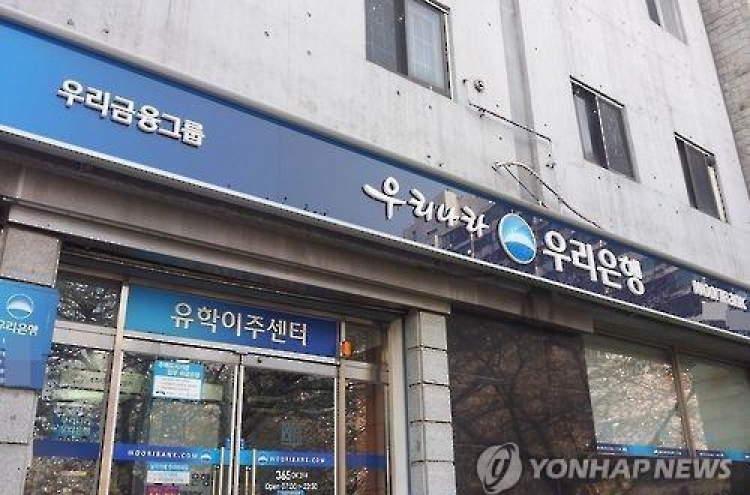 Seoul sounding out bidders for Woori Bank sale