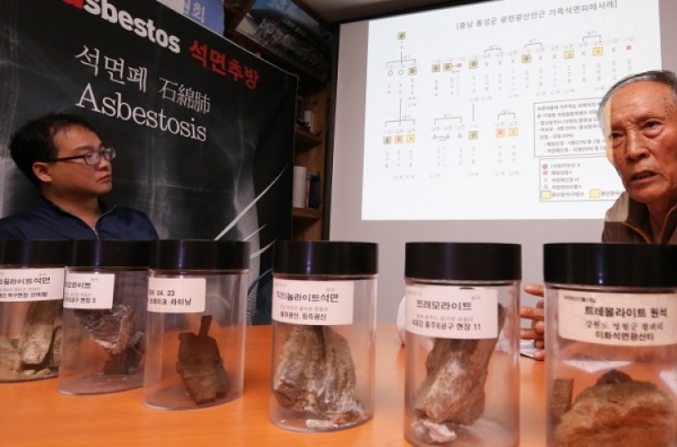 Korea to tighten asbestos controls