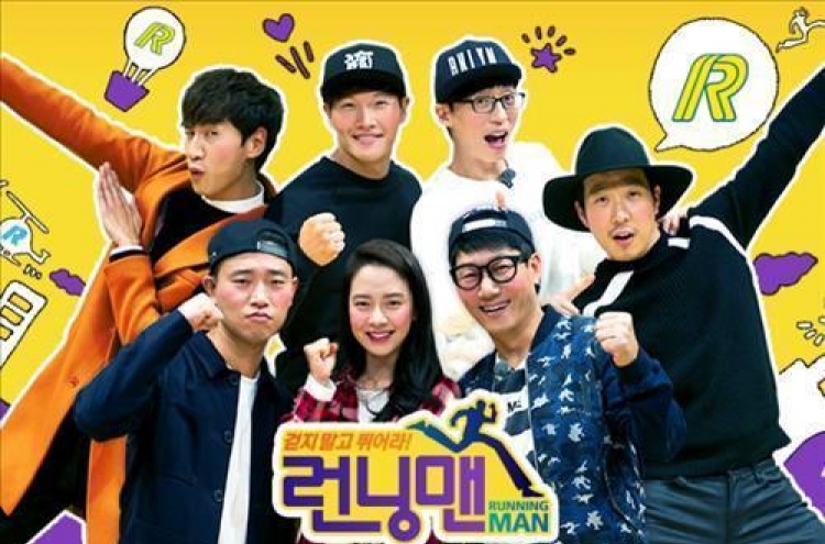 'Running Man' cast to meet fans in China