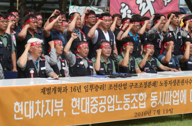 Hyundai Motor, HHI unions strike