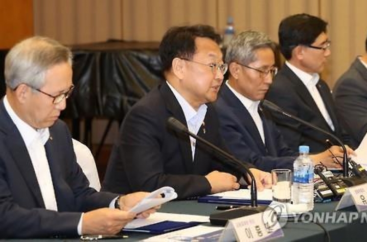 Finance ministry to hold global financial stability conference
