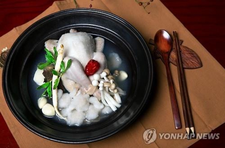 Korean chefs present local cuisine for 2018 PyeongChang Olympics