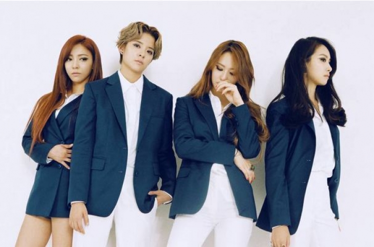 F(x) releases new single, music video