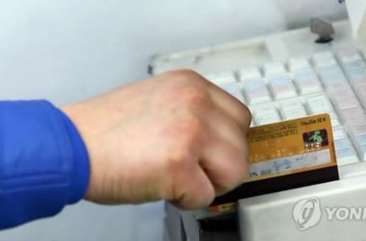 Credit card spending jumps 14% on base effect