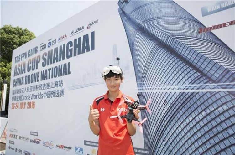 ‘Drone genius’ Korean boy tops Shanghai drone racing: KT