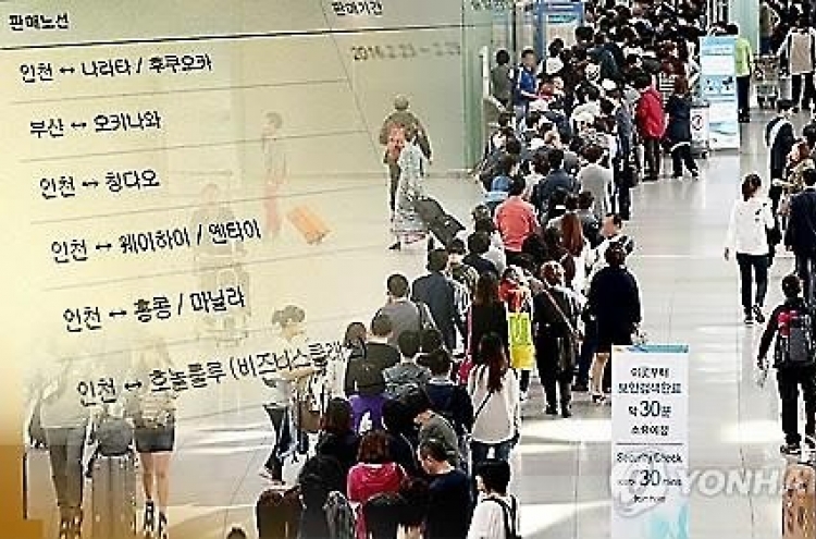 Korea's int'l air passenger traffic jumps 48% in June