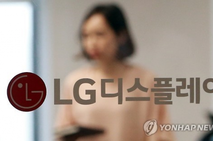 LG Display to spend $1.75 bln on OLED display facility