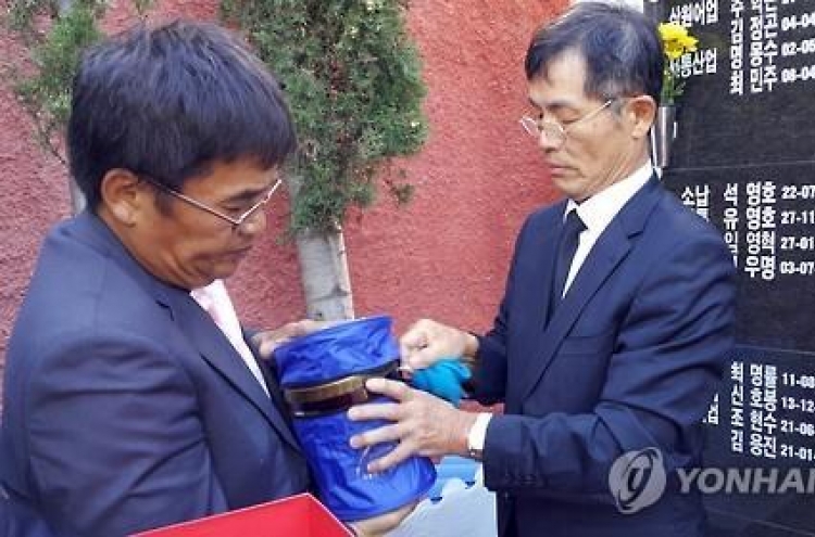 Korea brings back remains of fishermen from Spain