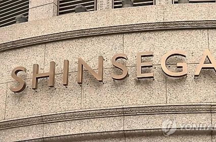 [EQUITIES] SK Securities forecasts earnings turnaround for Shinsegae Int’l