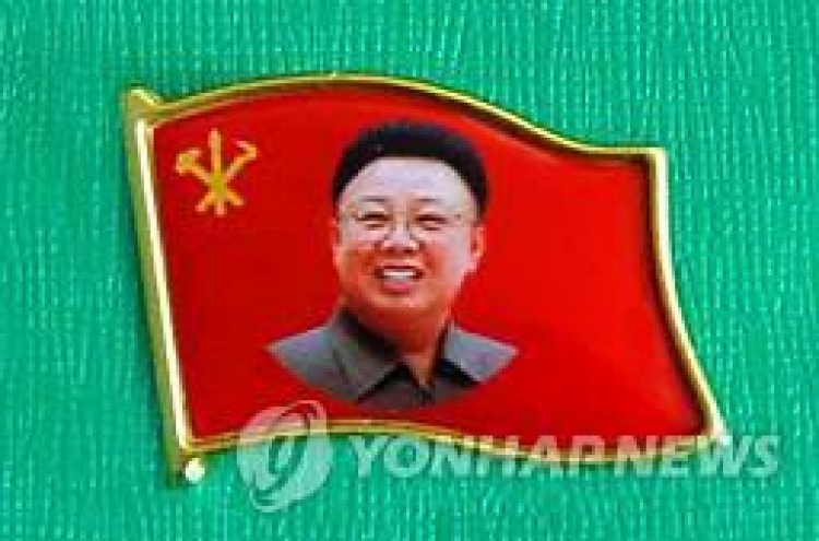 Scores of Kim Jong-il badges found at hotel near Incheon airport