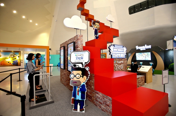 ‘Google Play Arcade’ to offer interactive mobile gaming in Korea