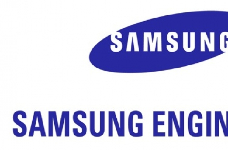 Samsung Engineering Q2 operating profit falls 82%
