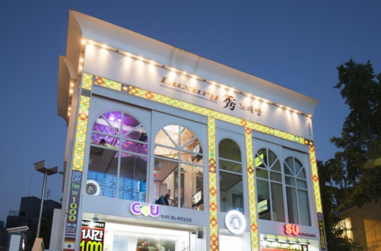 [Photo News] CU opens Karaoke-style convenience store