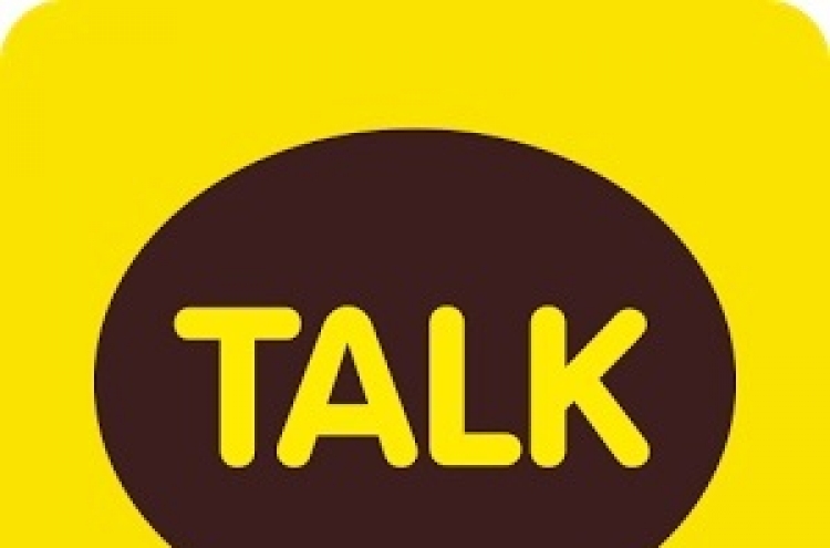 KCC to investigate KakaoTalk over its in-app notifications