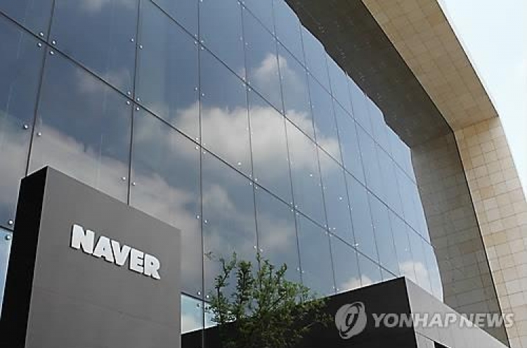 ‘Naver tops e-commerce market’