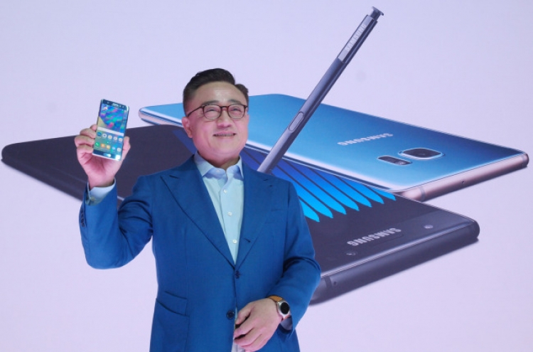 [GALAXY NOTE] Samsung unveils Galaxy Note 7 in New York
