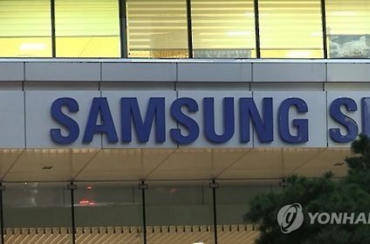 Samsung SDS steps up mobile security business in Europe