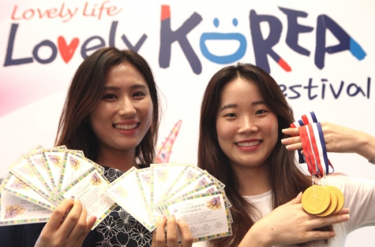 [Weekender] Korean firms use Olympics as sales booster