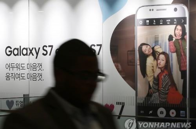 Samsung Galaxy Note 7 preorders start in S. Korea