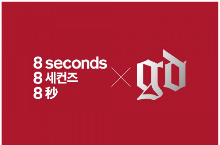 G-Dragon pushes 8 Seconds in China